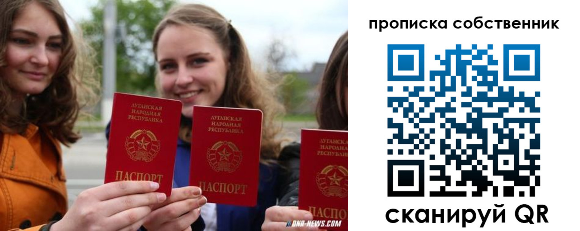 временная прописка в Костромской области