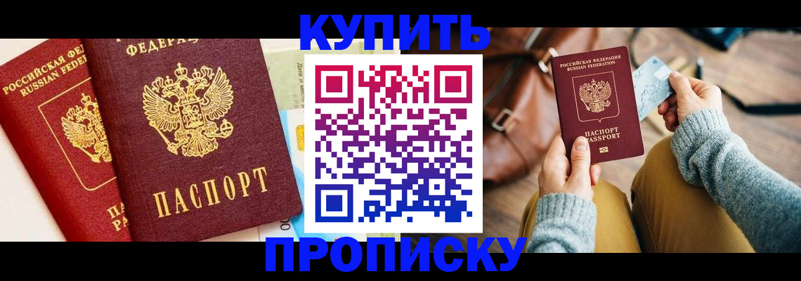 временная регистрация в Костромской области