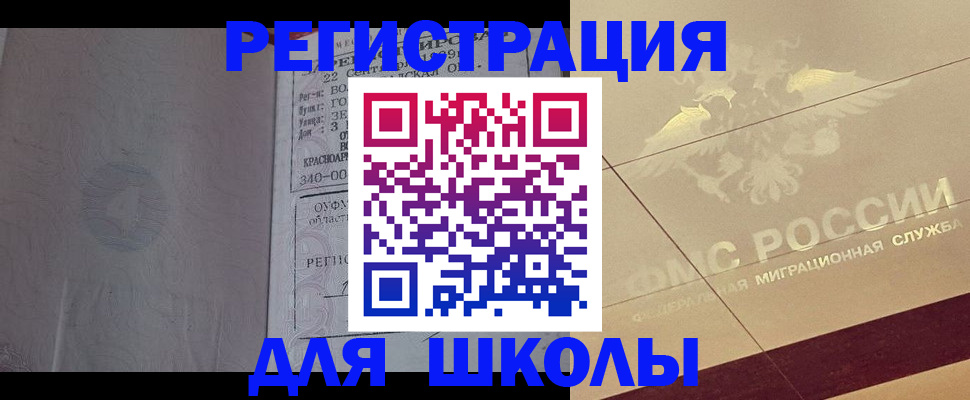 прописка в квартире в Костромской области