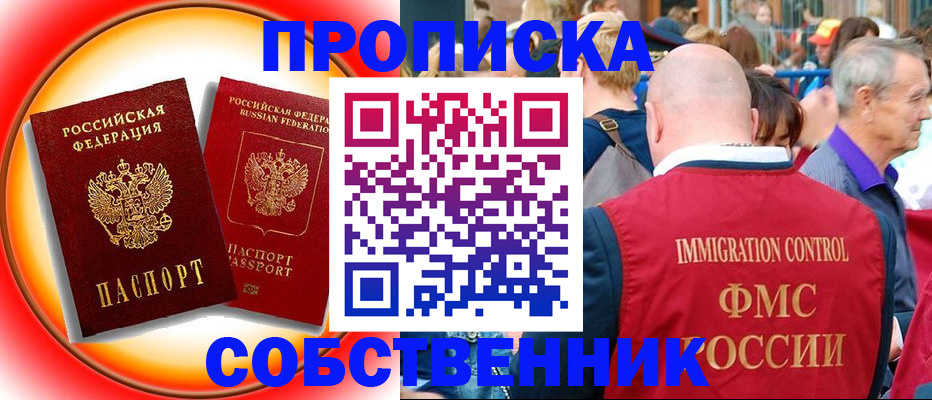 прописка иностранных граждан в Костромской области
